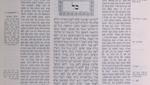 Today in History: The Emoira Ravina passes away marking the end of the Talmudic period